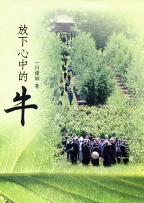 Sách Thầy Nhất Hạnh đang trở thành best seller ở Trung Quốc